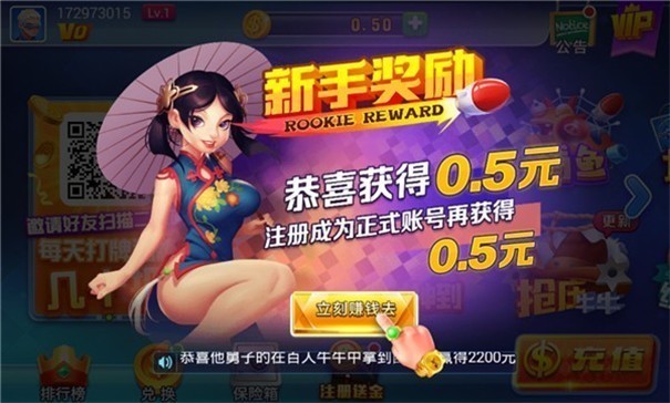 大神棋牌安卓手機(jī)版