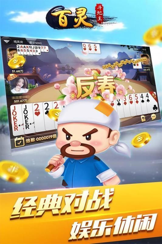 617棋牌手游