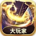 777大玩家電玩城