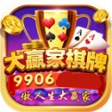 大贏家棋牌正式版
