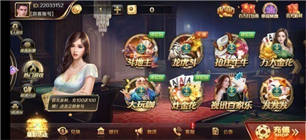 777大玩家電玩城
