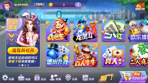 291棋牌官網(wǎng)最新版
