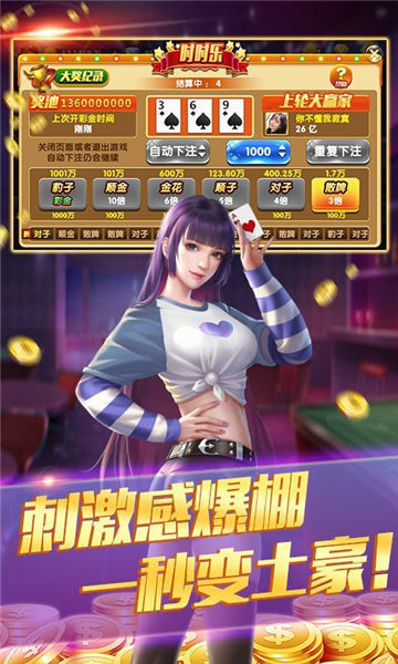 988棋牌