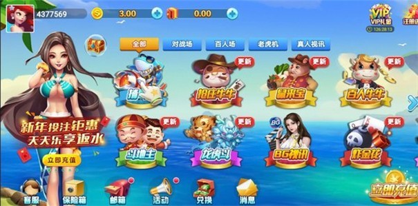 花開棋牌最新版