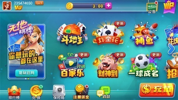 無他棋牌最新版