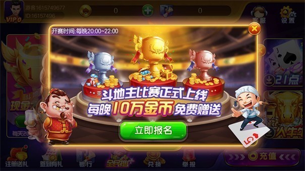 巔峰娛樂(lè)棋牌