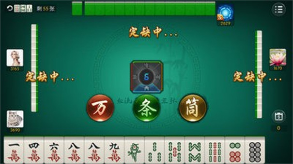 博雅紅河棋牌安卓版