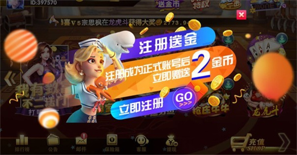 大贏家棋牌手機(jī)版