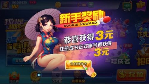 紅豬國際98hz