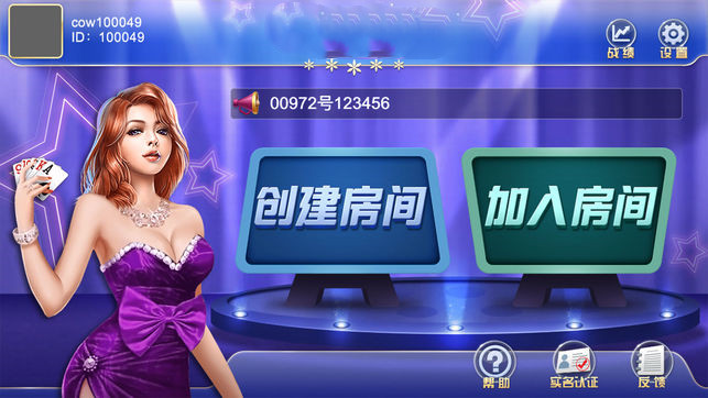 富貴花園棋牌
