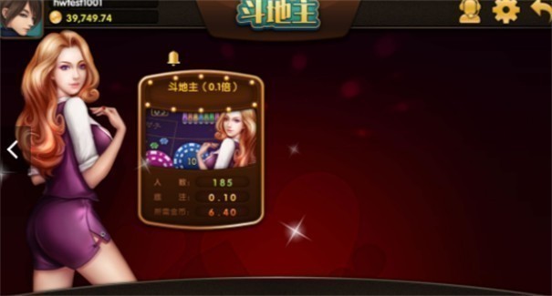 領(lǐng)域棋牌最新版