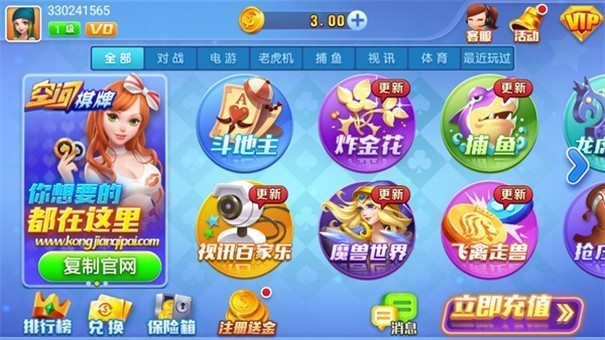 空間棋牌最新手機(jī)版