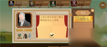 石油大亨手游