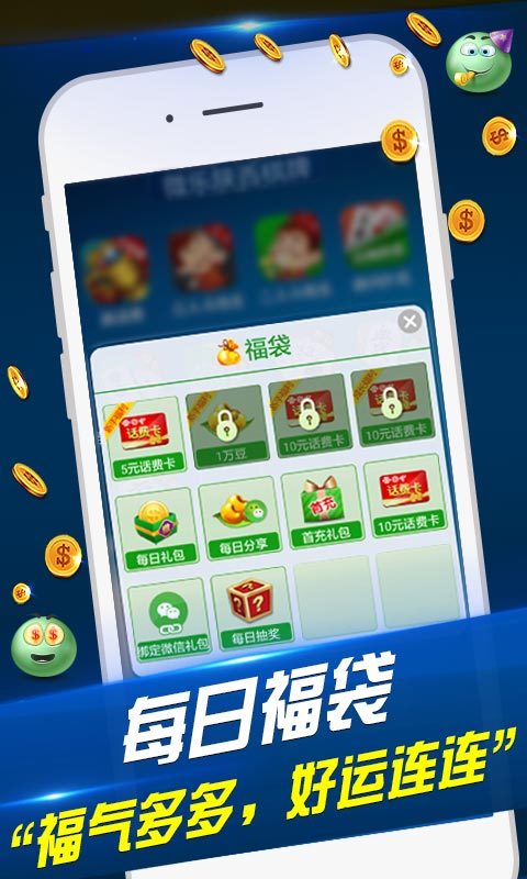 財神捕魚電玩城