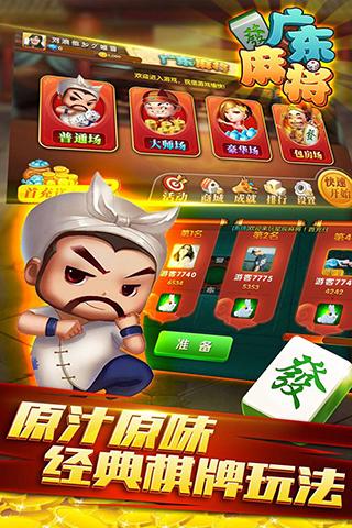 歐寶娛樂棋牌手游