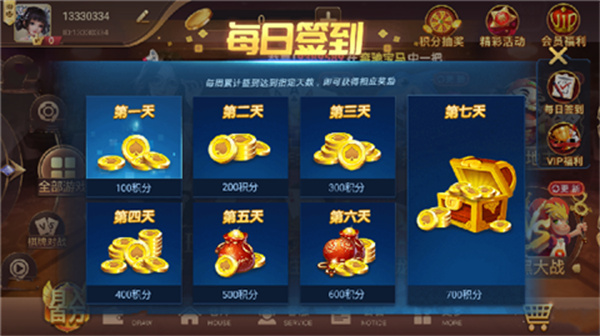 棋樂棋牌官方平臺
