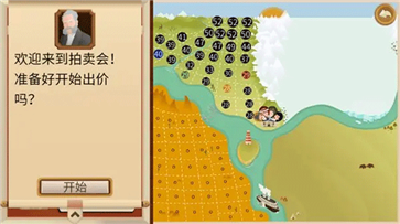 石油大亨手游