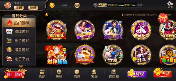 奔馳棋牌3530舊版本