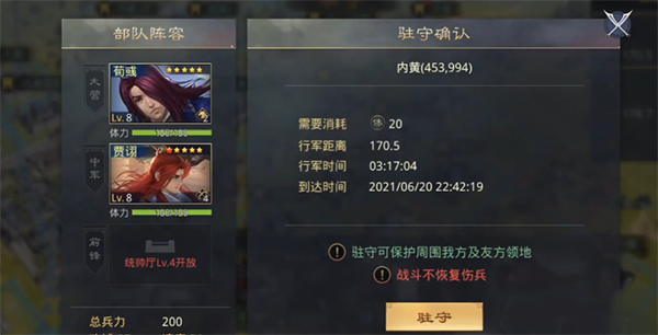 率土之濱網(wǎng)易版手游
