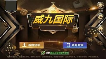 78m.ppt威九國際免費