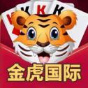 金虎國際j6棋牌