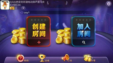 米樂可可棋牌