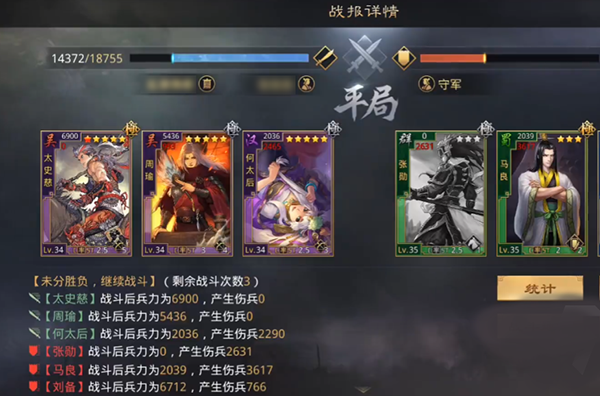 率土之濱網(wǎng)易版手游