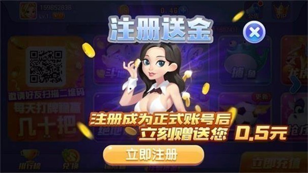 藍(lán)月一木棋牌舊版