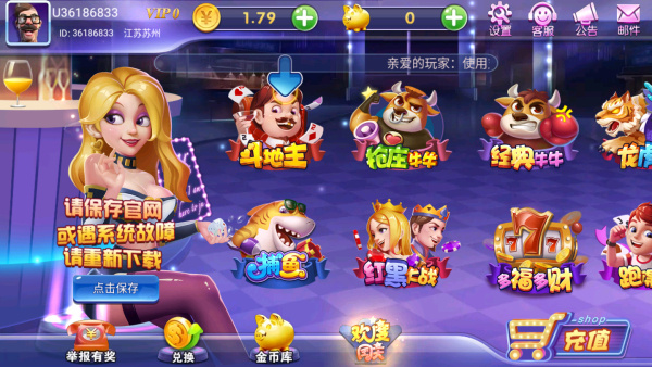 金豬棋牌