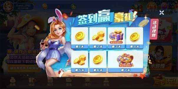 指尖娛樂