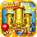 維亞棋牌對(duì)戰(zhàn)
