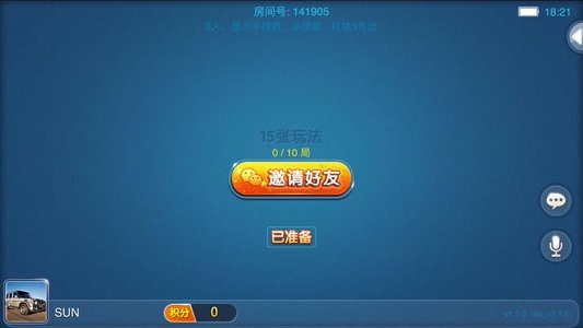 活塞棋牌大廳