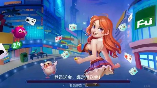 金豬棋牌
