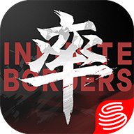 率土之濱網(wǎng)易版手游 率土之濱網(wǎng)易版手游