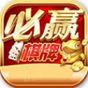 必贏棋官方版