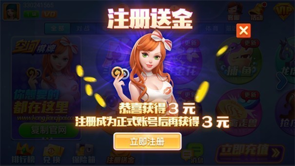 空間棋牌最新手機(jī)版