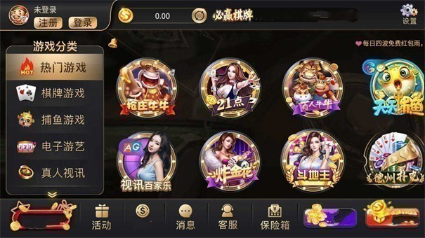 必贏棋官網(wǎng)版