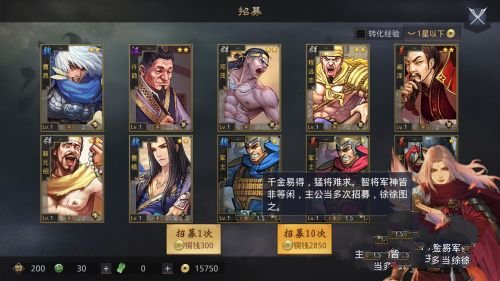 率土之濱網(wǎng)易版手游