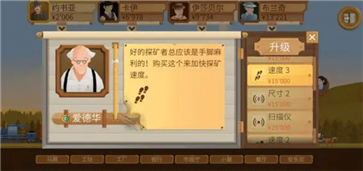 石油大亨手游