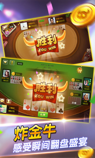 JJ比賽