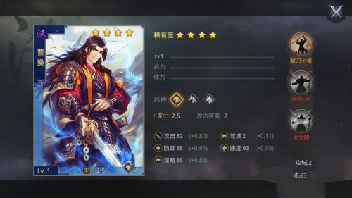 率土之濱網(wǎng)易版手游