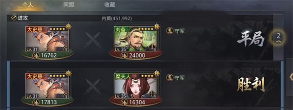 率土之濱網(wǎng)易版手游