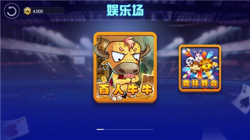 777娛樂