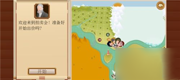 石油大亨手游
