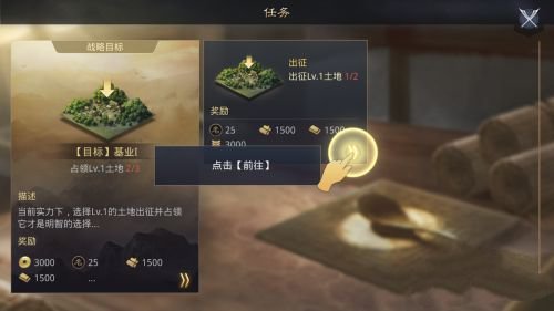 率土之濱網(wǎng)易版手游