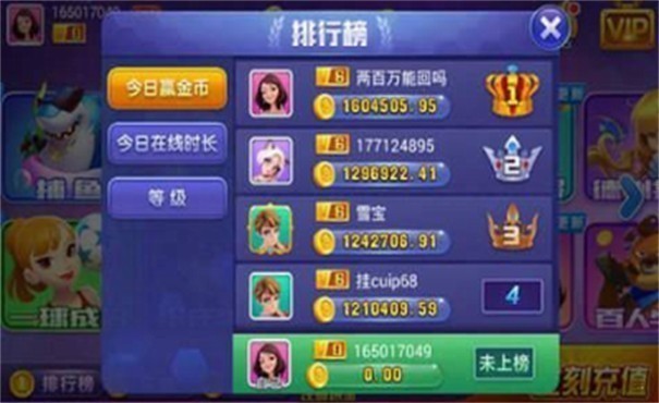 方塊棋牌安卓版本