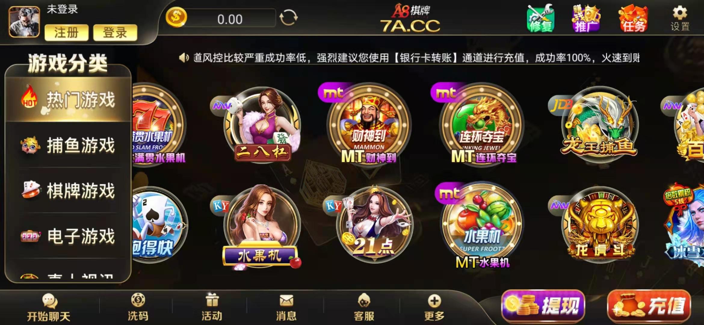 歐億樂(lè)棋牌
