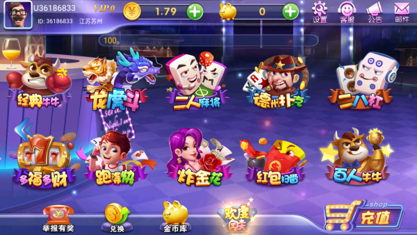 金豬棋牌