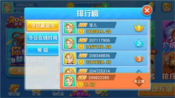 知否棋牌娛樂