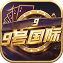 9號(hào)國(guó)際9vip棋牌 9號(hào)國(guó)際9vip棋牌